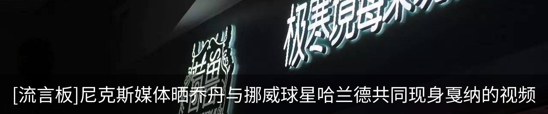 最新动态